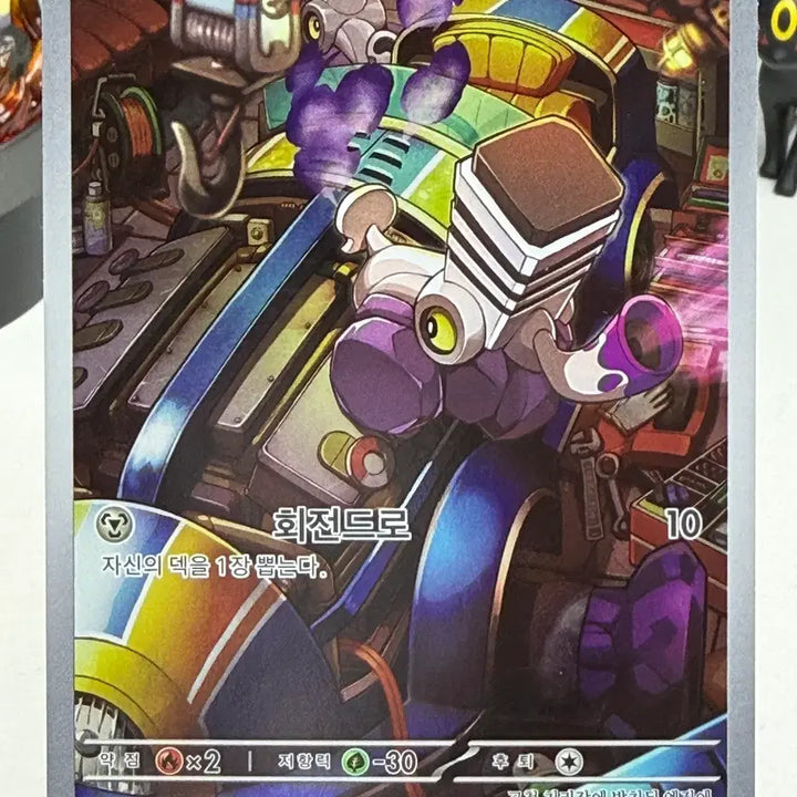 [BUNJANG] Charizard VMAX SV3 117/108 AR Pokemon Card / 부르롱 sv3 117/108 AR 포켓몬카드