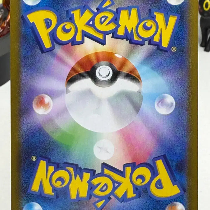 [BUNJANG] Pokémon Card Fire Type M3 083/080 AR / 일판 파이어로 m3 083/080 AR 포켓몬카드