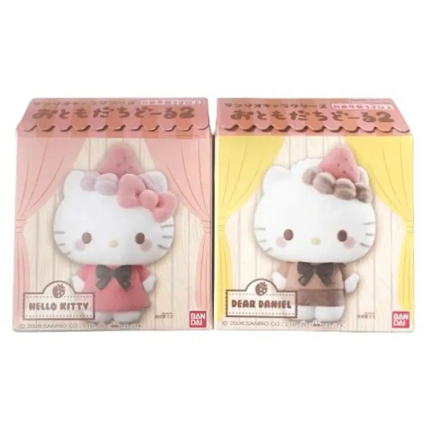 [BUNJANG] Sanrio Characters Otomodachi Dol Kitty Daniel Floki Figure Bundle Set (Sealed) / 미개봉)산리오 캐릭터즈 오토모다치돌 키티 다니엘 플로키 피규어 일괄