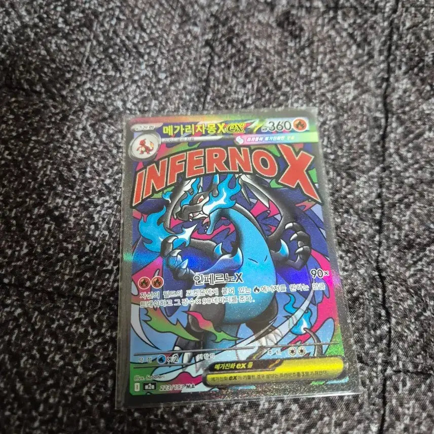 [BUNJANG] Pokemon Card Mega Charizard X EX MA / 포켓몬카드 메가리자몽X EX MA
