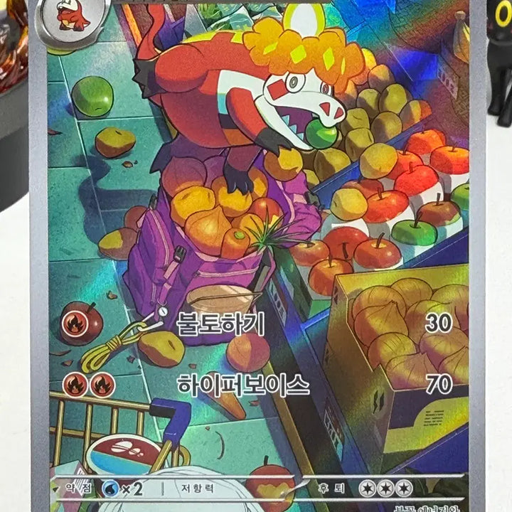 [BUNJANG] Pokemon Card "Hot" Sv1a 079/073 AR / 악뜨거 sv1a 079/073 AR 포켓몬카드