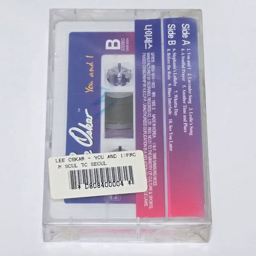 [BUNJANG] Lee Oskar You and I Cassette Tape (Sealed) / [미개봉] 리 오스카(Lee Oskar) - You and I 카세트 테
