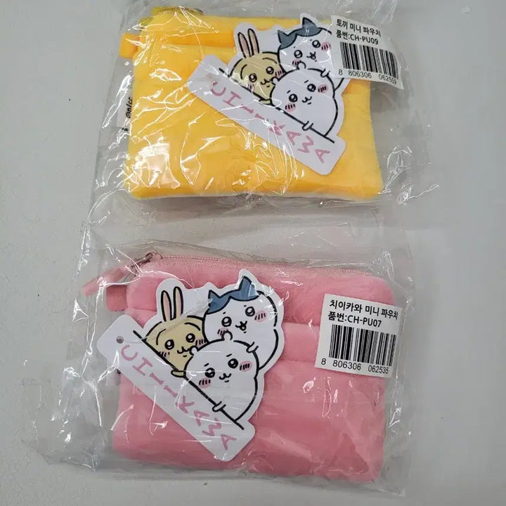[BUNJANG] Cheekawa Character Coin Purse Bundle Set / 치이카와 캐릭터 동전지갑 새상품 2개 일괄