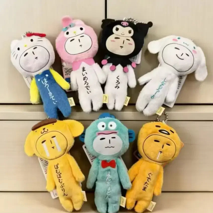 [BUNJANG] Sanrio Yukio Plush Keychain (New) / 산리오 유키오 인형 키링 새상품