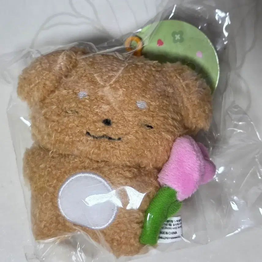 [BUNJANG] Pixelry Dokgae Spring Doll Keychain / [택포] 덕개 봄 인형 키링 픽셀리 잠뜰TV