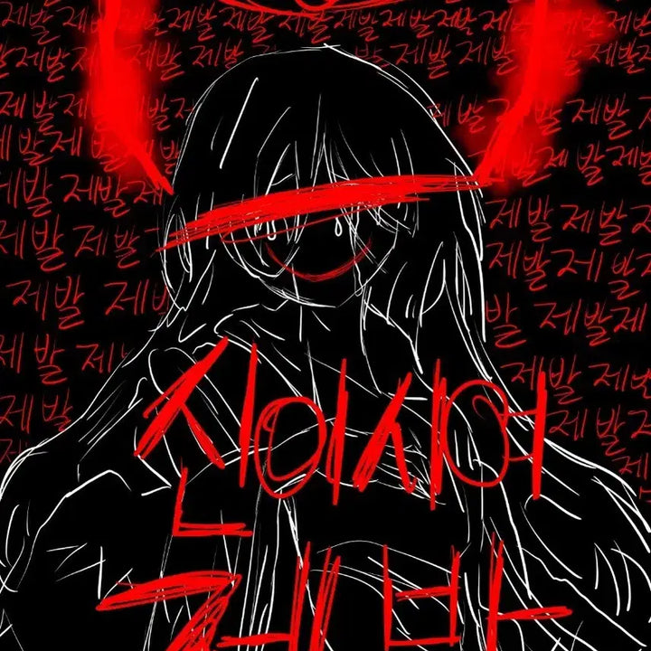 [BUNJANG] Custom Doodle Art Commission / 그림 커미션 (낙서)