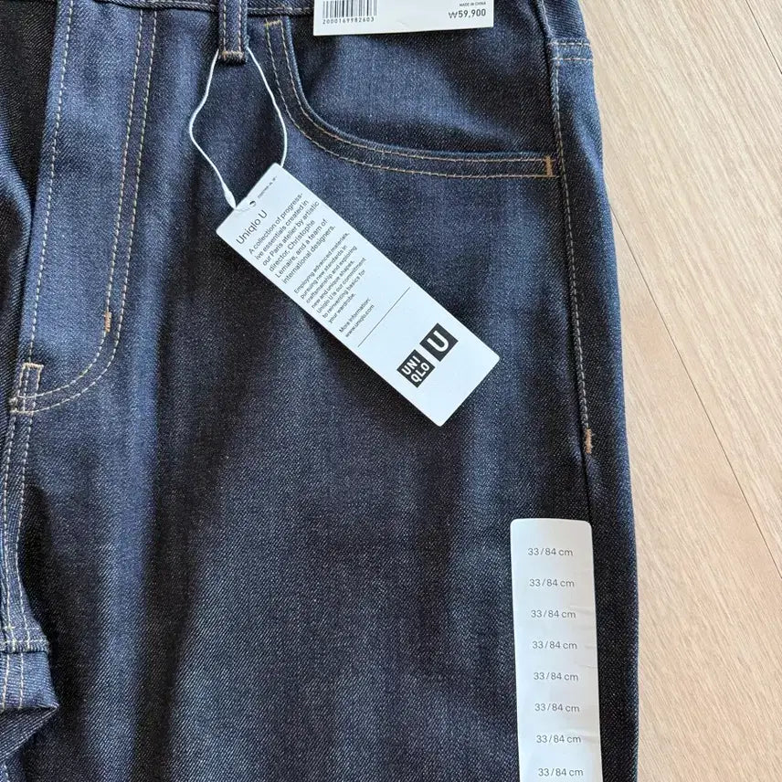 [BUNJANG] Uniqlo U Selvedge Regular Fit Jeans Size 33 / 유니클로 U 셀비지진 33사이즈
