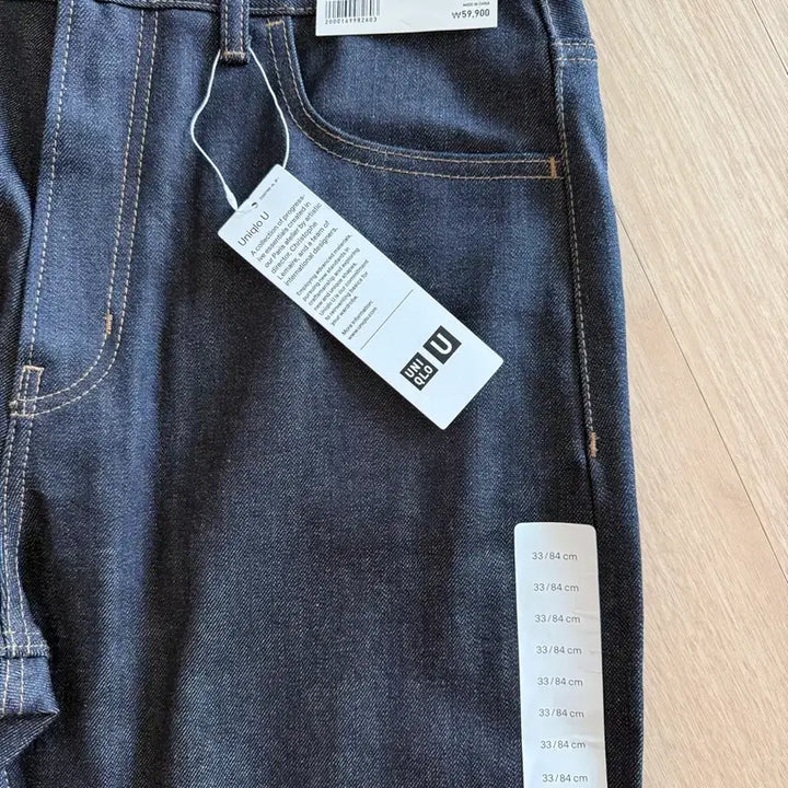 [BUNJANG] Uniqlo U Selvedge Regular Fit Jeans Size 33 / 유니클로 U 셀비지진 33사이즈