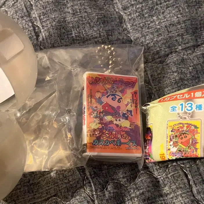 [BUNJANG] Crayon Shin-chan Video Collection Gacha: Stormy Night ~The Young Samurai&