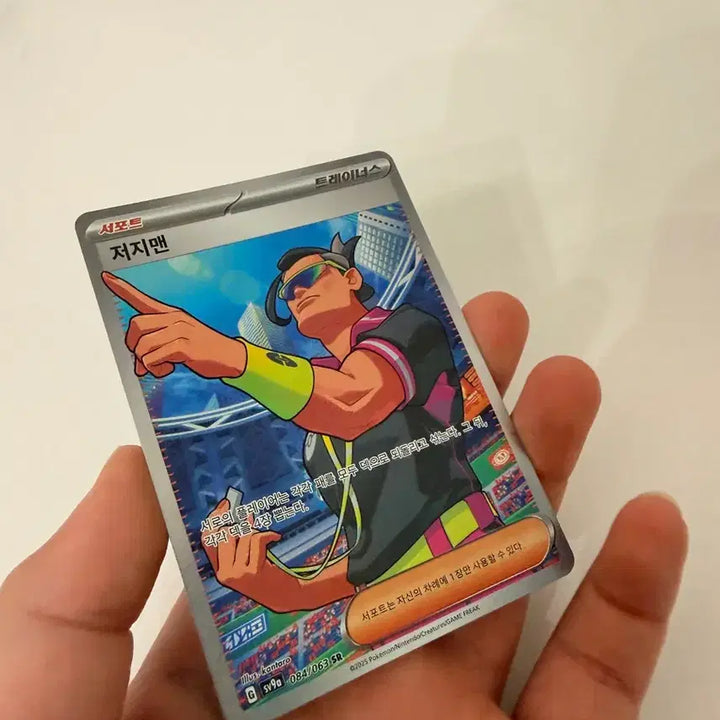 [BUNJANG] Pokemon Card Jirachi SR S-Class / 포켓몬 카드 저지맨 SR S급
