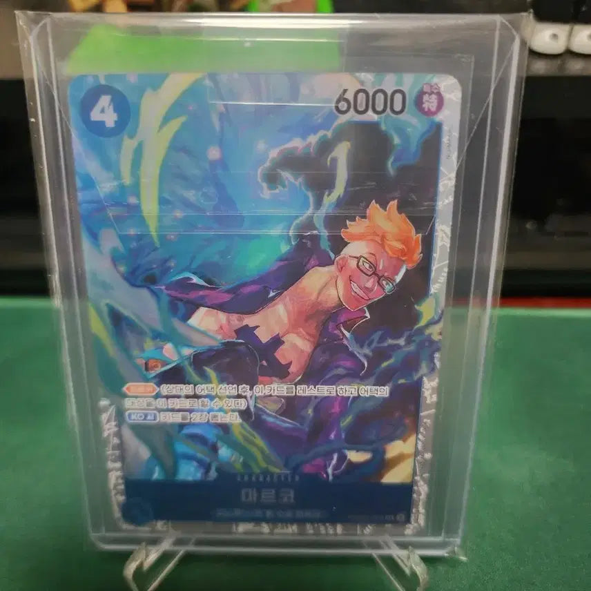 [BUNJANG] One Piece Card OP-12 Marco SR / [원피스  카드 OP-12 사제의연] 마르코SR