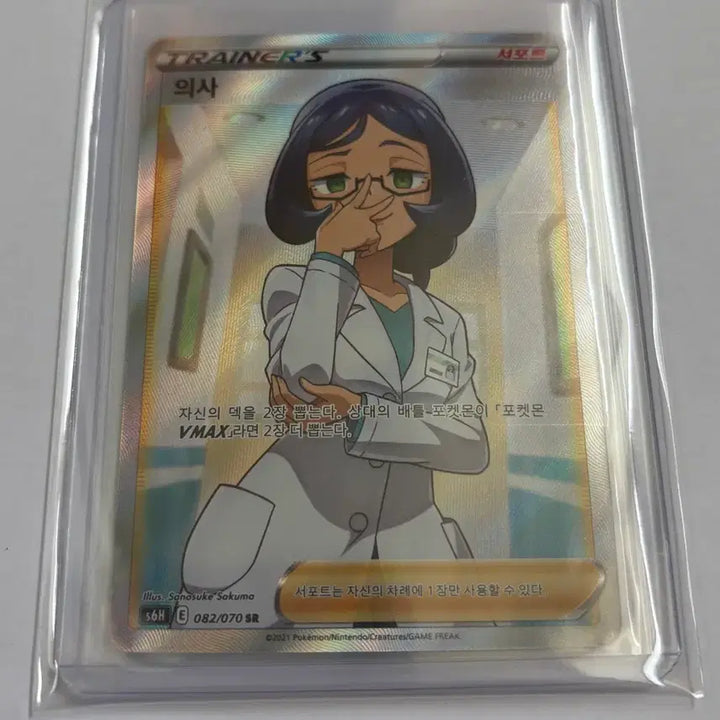 [BUNJANG] Pokemon Card Bundle Set (9 Cards) / 포텟몬카드 9장 일괄판매