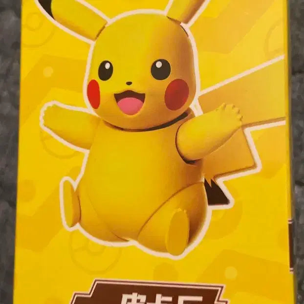 [BUNJANG] Blocky Pikachu Plastic Model Kit (Sealed) / 블로키 포켓몬 피카츄 프라모델 미개봉 팝니다.