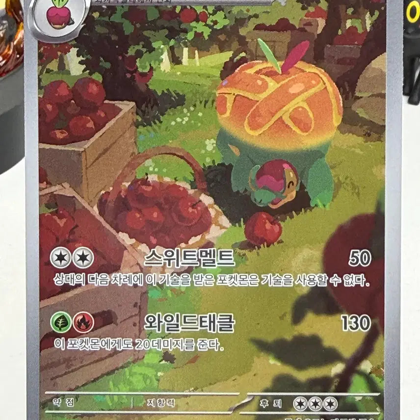 [BUNJANG] Pokemon Card AR 075/064 / 단지래플 sv7a 075/064 AR 포켓몬카드