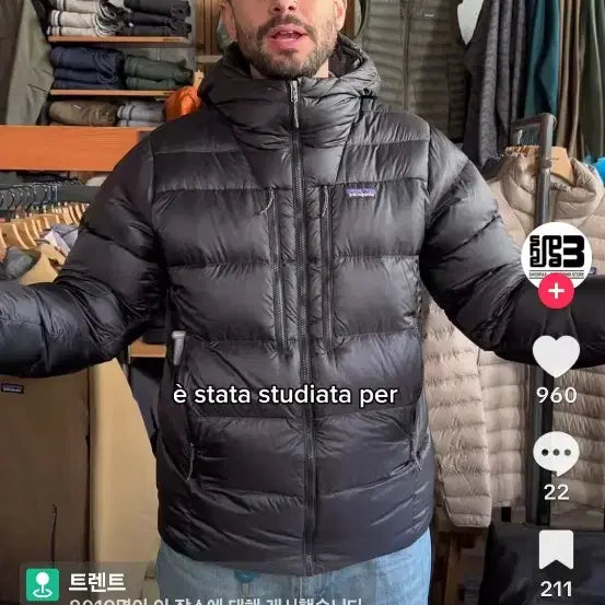 [BUNJANG] Patagonia Black Padded Jacket / 파타고니아 블랙 패딩 자켓