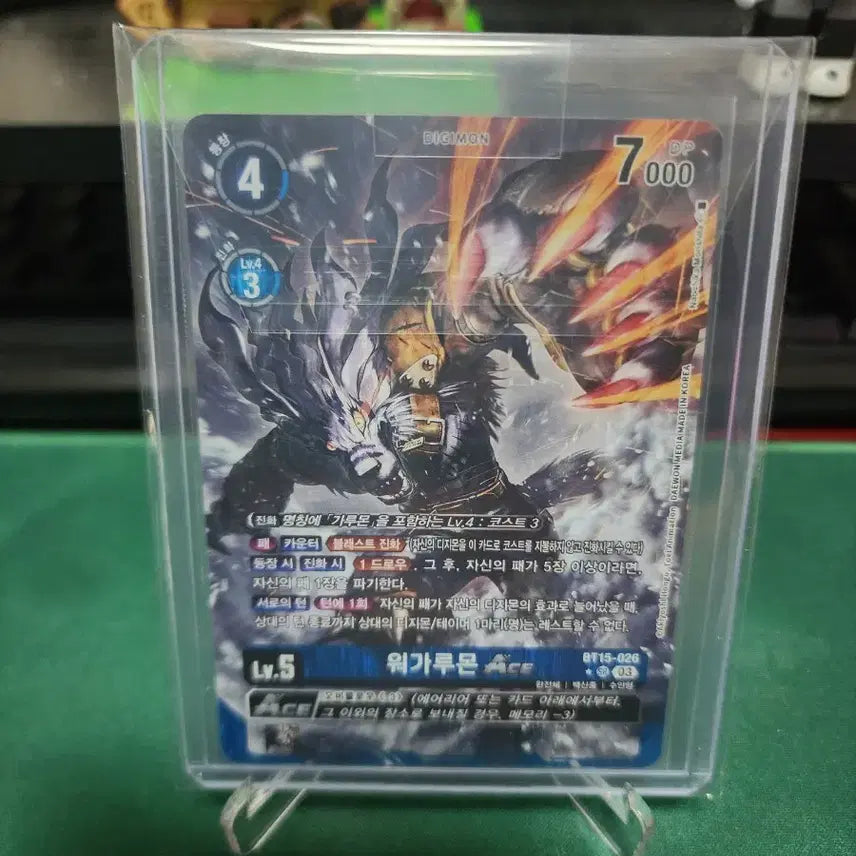 [BUNJANG] Digimon Card BT15-026 WarGreymon SR / [디지몬 카드] BT15- 026 워가루몬 SR 페레