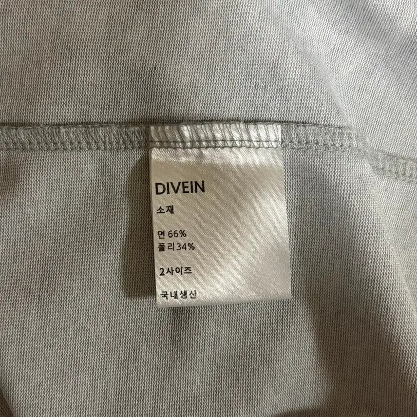 [BUNJANG] Dive In Uniform Crop T-Shirt Melange Grey / [2 size] 다이브인 유니폼 크롭 티셔츠 멜란지 그레이