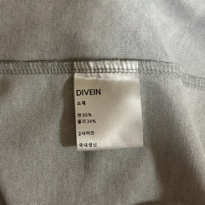 [BUNJANG] Dive In Uniform Crop T-Shirt Melange Grey / [2 size] 다이브인 유니폼 크롭 티셔츠 멜란지 그레이