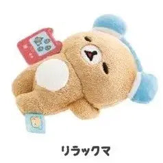 [BUNJANG] Rilakkuma Gaming Tenori Doll / 리락쿠마 게이밍 테노리 인형