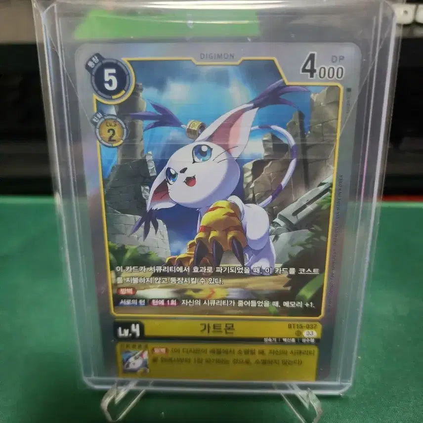 [SOLD OUT] [디지몬 카드]   BT15- 037  가트몬 SR