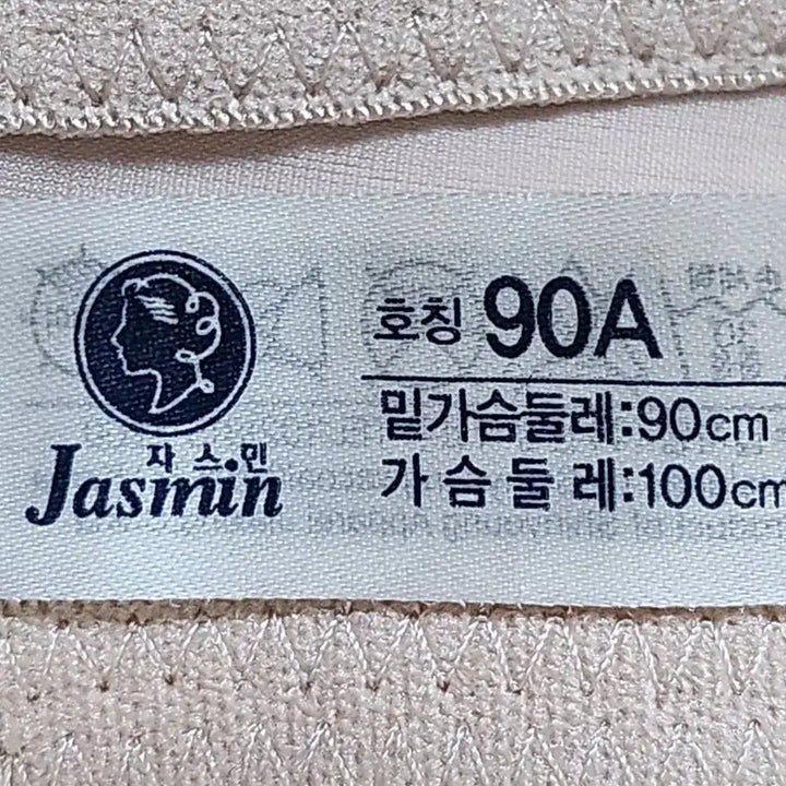 [BUNJANG] Venus Jasmine Wirefree Bra 90A / 비너스 와이어리스 브라 90A