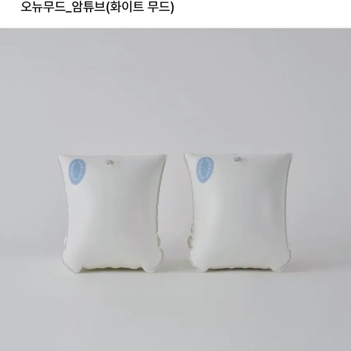 [SOLD OUT] 오뉴무드 암튜브 (화이트)