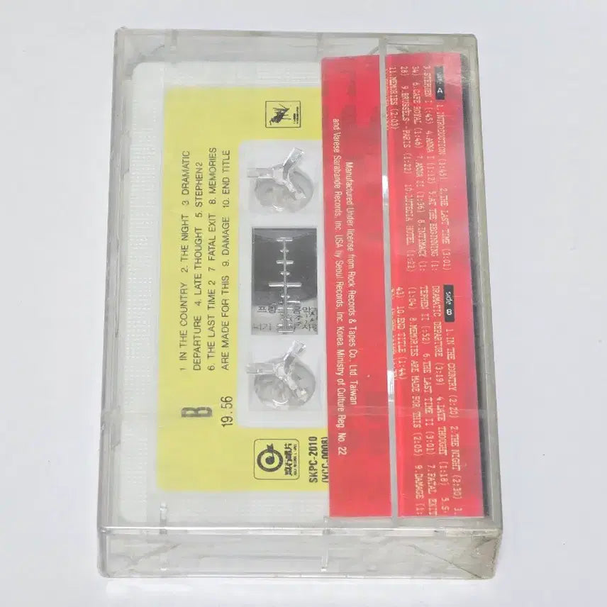 [BUNJANG] Zbigniew Preisner Damage Original Motion Picture Soundtrack Cassette Tape (Sealed) / [미개봉] 영화 데미지(Damage) OST 카세트 테이프 - 즈비그뉴