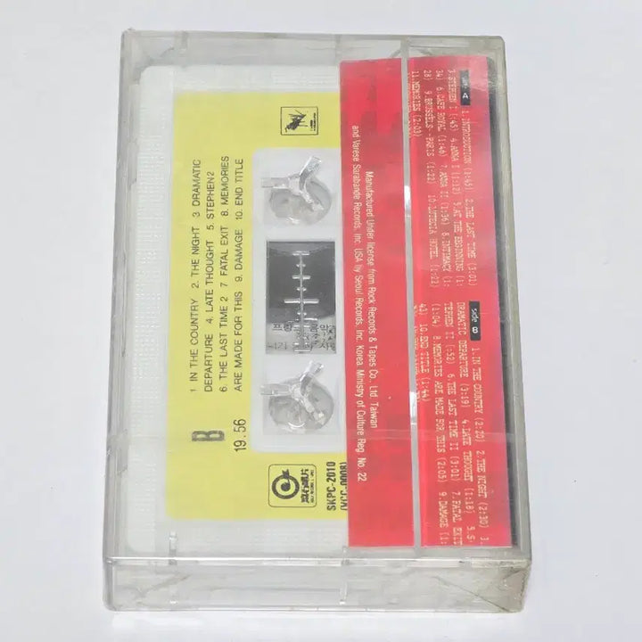 [BUNJANG] Zbigniew Preisner Damage Original Motion Picture Soundtrack Cassette Tape (Sealed) / [미개봉] 영화 데미지(Damage) OST 카세트 테이프 - 즈비그뉴