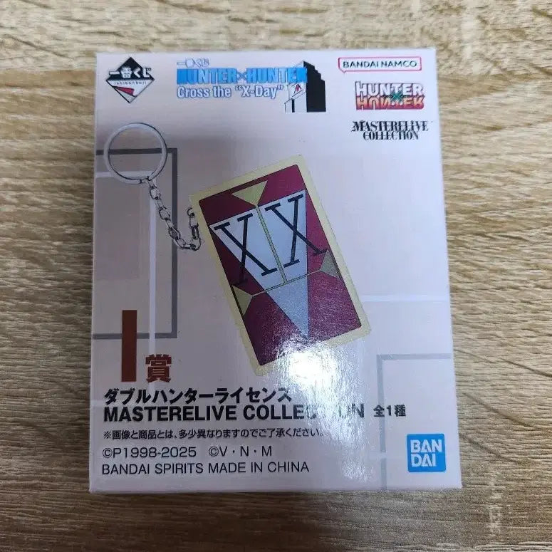 [BUNJANG] Ichiban Kuji Hunter x Hunter I Prize License Keychain (Sealed) / 제일복권 헌터x헌터 I상 라이센스 키링 (미개봉)