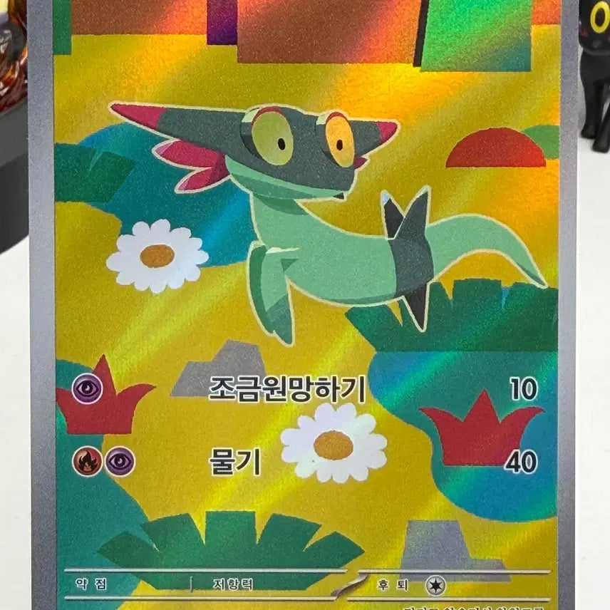 [BUNJANG] Drakaon M2A 211/193 AR Pokemon Card / 드라꼰 m2a 211/193 AR 포켓몬카드