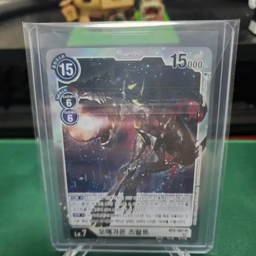 [BUNJANG] Digimon Card Omega-mon Zwart SR (RB 1) BT5-087 / [디지몬 카드] 오메가몬 즈왈트 SR (RB 1) BT5-087