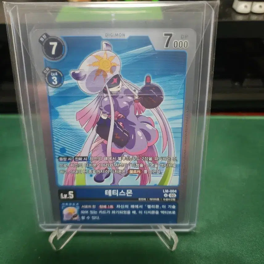 [BUNJANG] Digimon Card Tethysmon (RB 1) LM-004 / [디지몬 카드]테티스몬  (RB 1) LM-004