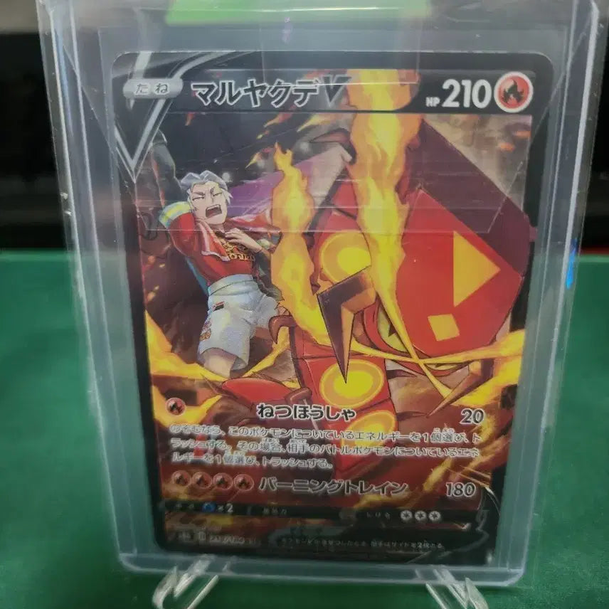 [BUNJANG] Pokemon Card Japan Release Daitenjin CSR / [일판 포켓몬 카드] 다태우지네CSR