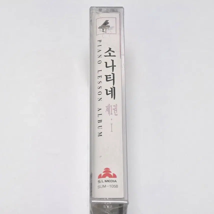[BUNJANG] Sonatine Vol. 1 Piano Lesson Cassette Tape (Sealed) / (미개봉/새상품) 소나티네 제1권 (1) 피아노 레슨 카세트 테이프