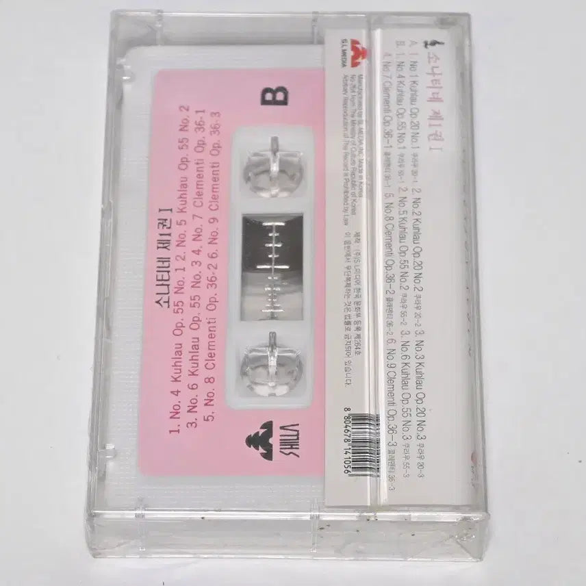 [BUNJANG] Sonatine Vol. 1 Piano Lesson Cassette Tape (Sealed) / (미개봉/새상품) 소나티네 제1권 (1) 피아노 레슨 카세트 테이프