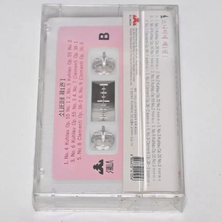 [BUNJANG] Sonatine Vol. 1 Piano Lesson Cassette Tape (Sealed) / (미개봉/새상품) 소나티네 제1권 (1) 피아노 레슨 카세트 테이프