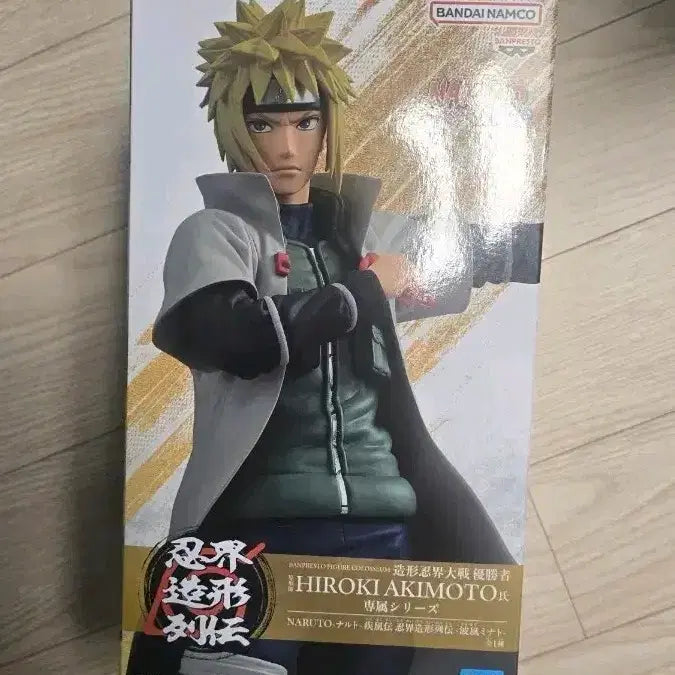 [BUNJANG] Bandai Naruto Minato Figure (Sealed) / 미개봉 반다이 나루토 미나토 피규어 팝니다
