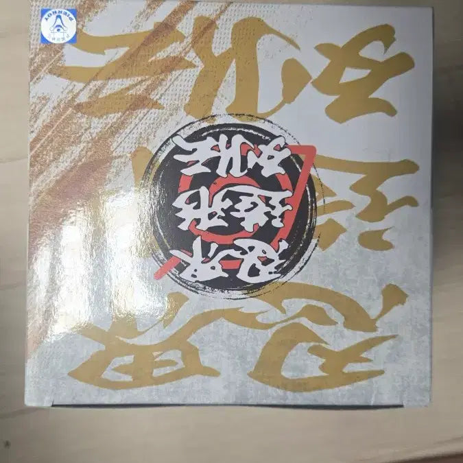 [BUNJANG] Bandai Naruto Minato Figure (Sealed) / 미개봉 반다이 나루토 미나토 피규어 팝니다