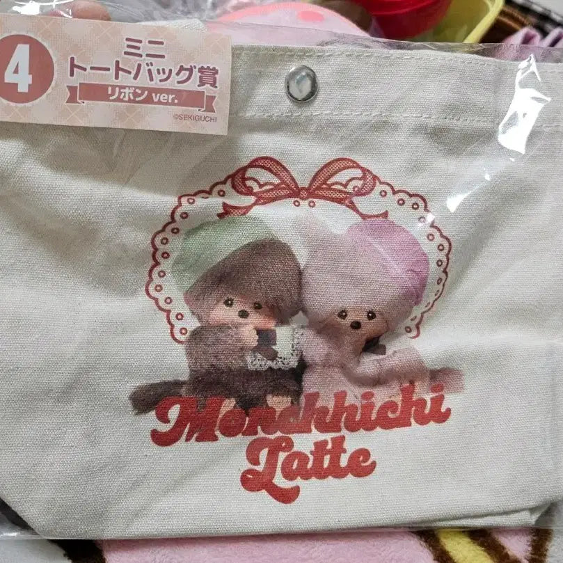 [BUNJANG] Monchhichi Lottery 4th Prize Mini Tote Bag / 몬치치쿠지 4등상