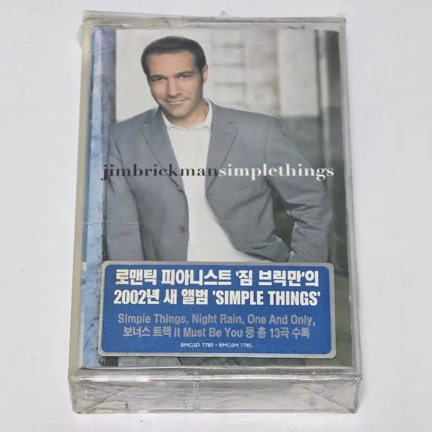 [BUNJANG] Jim Brickman Simple Things Cassette Tape (Sealed) / [미개봉] 짐 브릭만(Jim Brickman) - Simple Thing