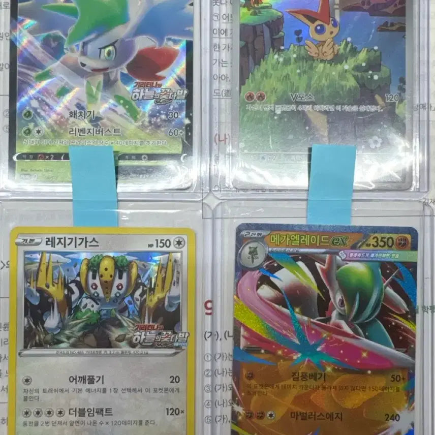 [BUNJANG] Promo Card / 프로모 카드