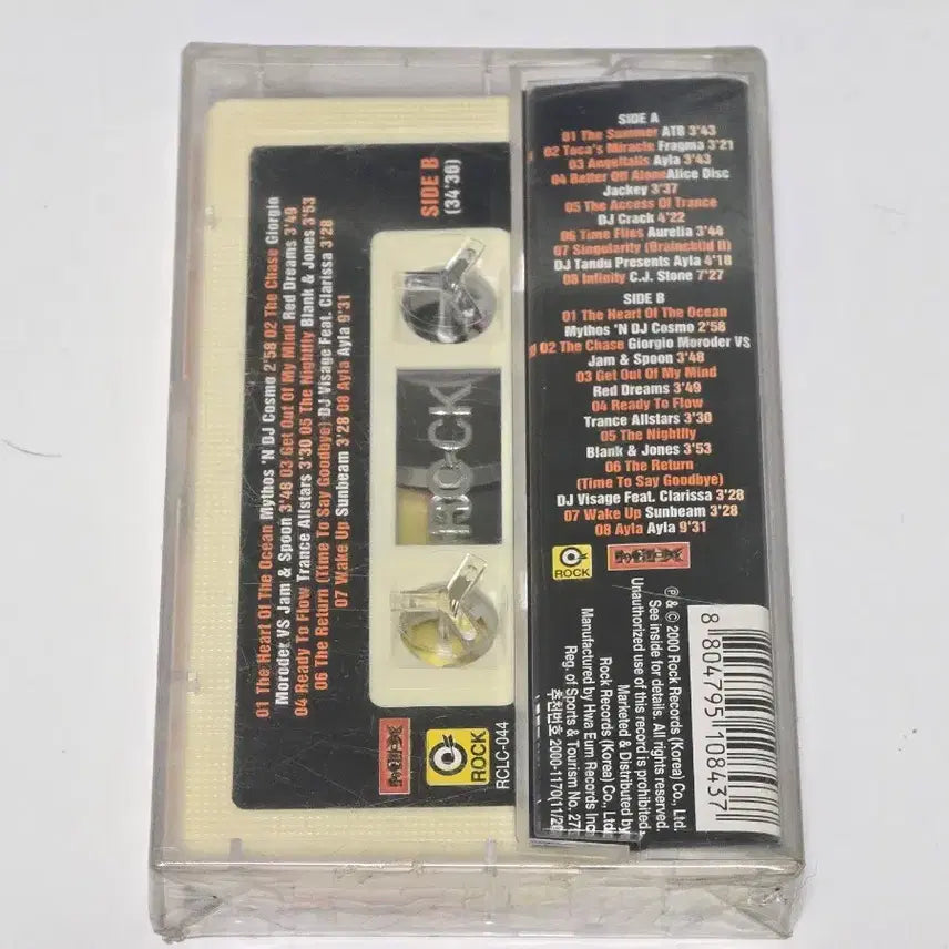 [BUNJANG] Trance Nation Compiled by DJ JINO Cassette Tape (Sealed) / [미개봉/희귀] Trance Nation - Compiled by DJ