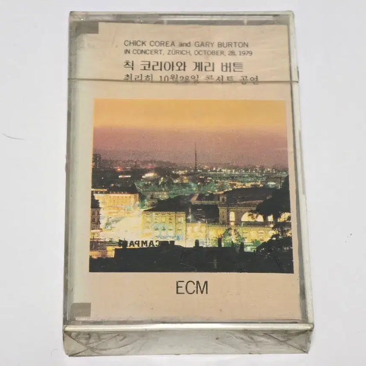 [BUNJANG] Chick Corea &amp; Gary Burton 1979 Zurich Concert Cassette Tape (Sealed) / (미개봉/희귀) 칙 코리아 &amp; 게리 버튼 - 취리히 콘서트 카세트 테이프