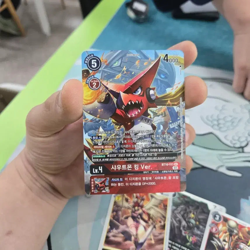 [BUNJANG] Digimon Shoutmon King Ver. Card / 디지몬 샤우트몬 킹 Ver. 카드