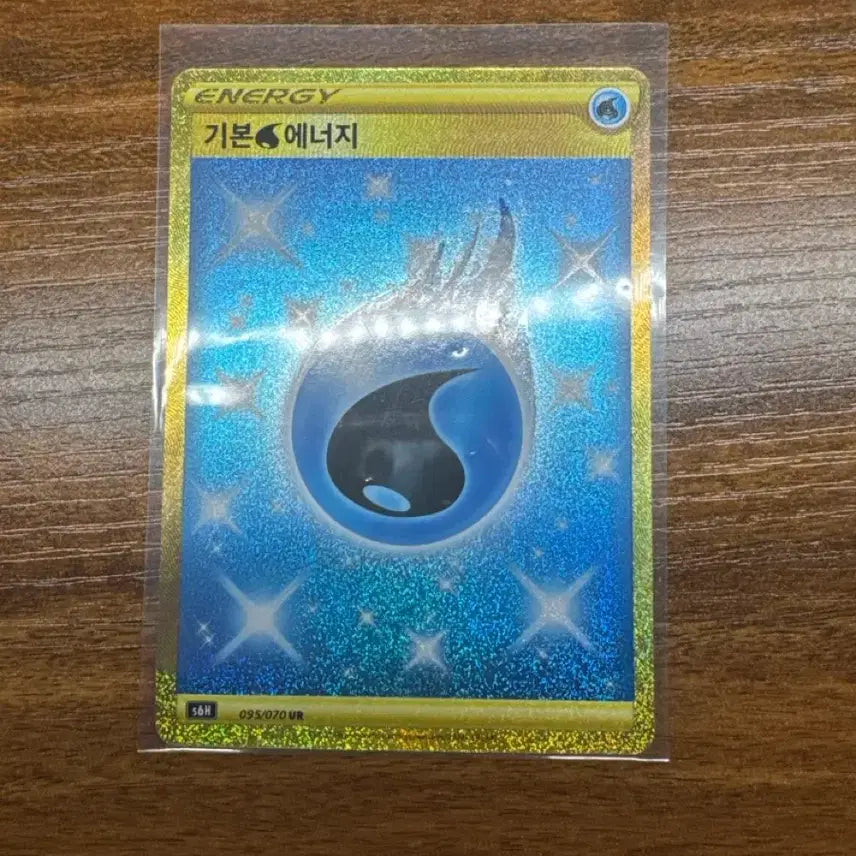 [BUNJANG] Pokemon Card Water Energy UR / 포켓몬카드 물 에너지 ur