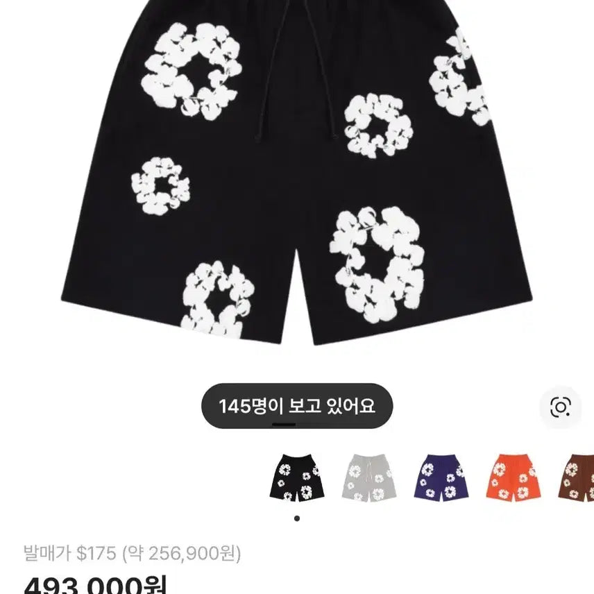 [BUNJANG] Denim Tears The Cotton Wreath Shorts Black XL / 데님 티어스 더 코튼 리쓰 쇼츠 블랙