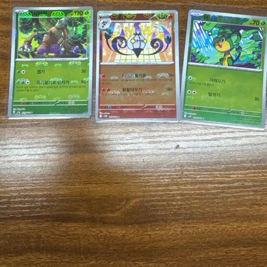 [BUNJANG] Pokemon Card Master Ball / 포켓몬카드 마스터볼