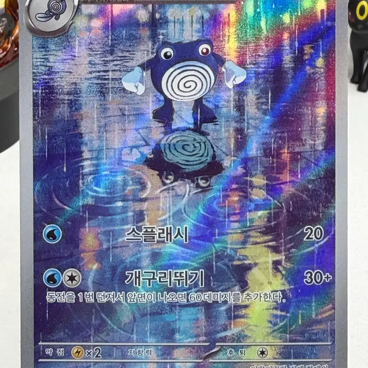 [BUNJANG] Pokemon Card Serperior SV2A 176/165 AR / 슈륙챙이 sv2a 176/165 AR 포켓몬카드