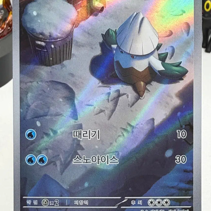 [BUNJANG] Pokemon Card (AR) M1S 067/063 / 눈쓰개 m1S 067/063 AR 포켓몬카드