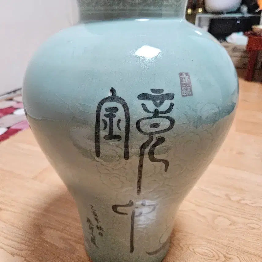 [BUNJANG] Large Celadon Porcelain Vase / 강진고려청자